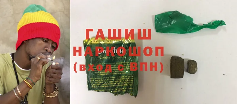 ГАШИШ hashish  blacksprut вход  Минусинск 