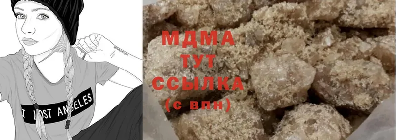 MDMA crystal  Минусинск 